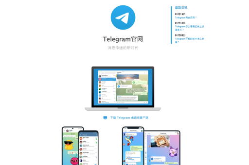 纸飞机有没有云盘功能