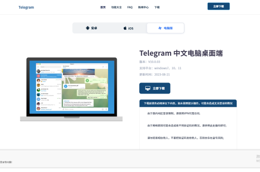 纸飞机有没有节省流量的模式